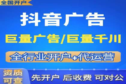百度竞价代运营的五大优势：让广告效果立竿见影