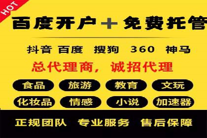 案例解读：SEM竞价培训在医疗行业的运用