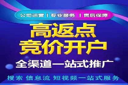 短视频信息流广告的创意表达及多平台投放策略