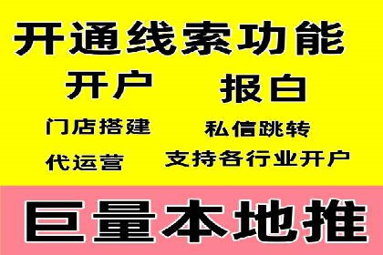 百度广告推广的投放技巧与优化方法