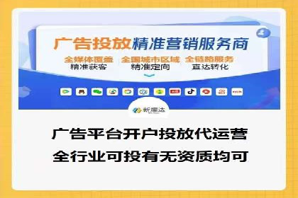从零开始：百度推广开户的详细步骤及案例分析